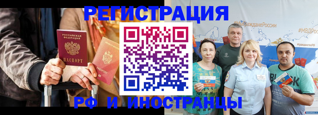 где прописаться в Карелии